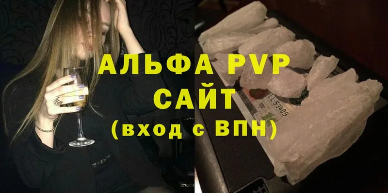 ссылка на мегу вход  Губкин  APVP СК  купить  сайты 