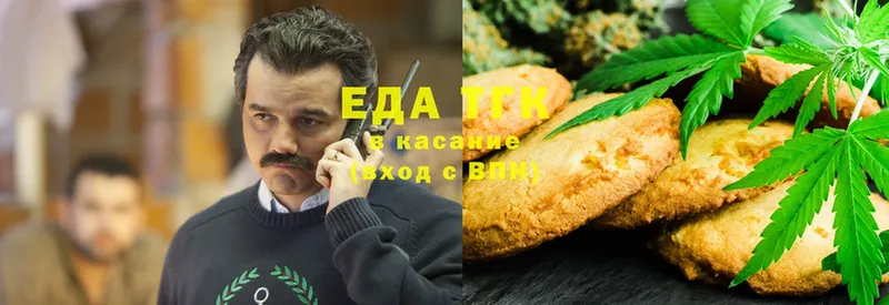 купить  сайты  Губкин  Cannafood марихуана 