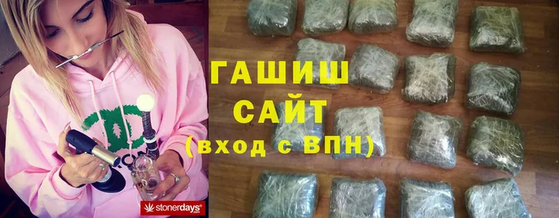 Гашиш hashish  Губкин 