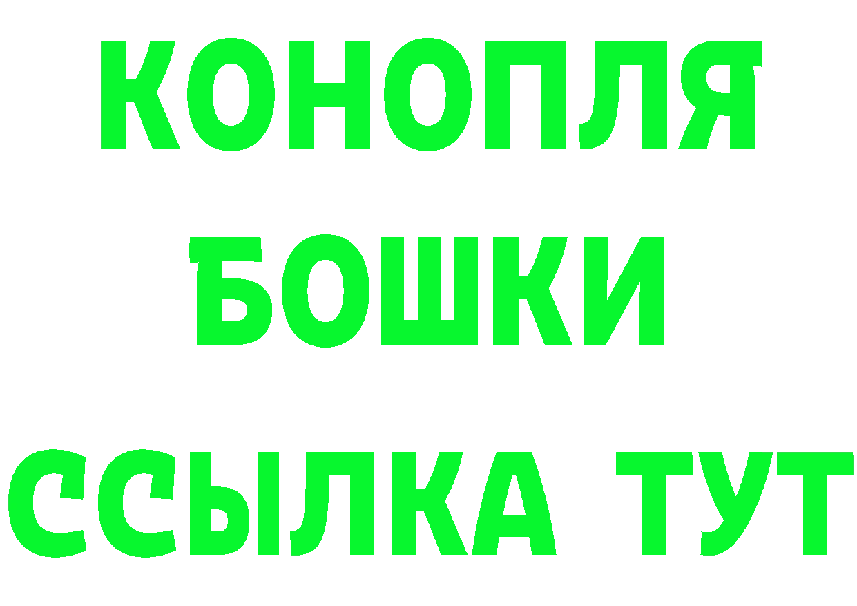 ГЕРОИН Heroin ссылка площадка гидра Губкин